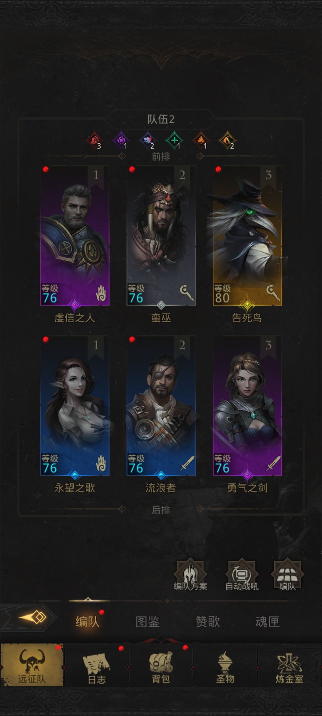 萌新，第四关萨克罗斯，熔岩之城总算是过了截图