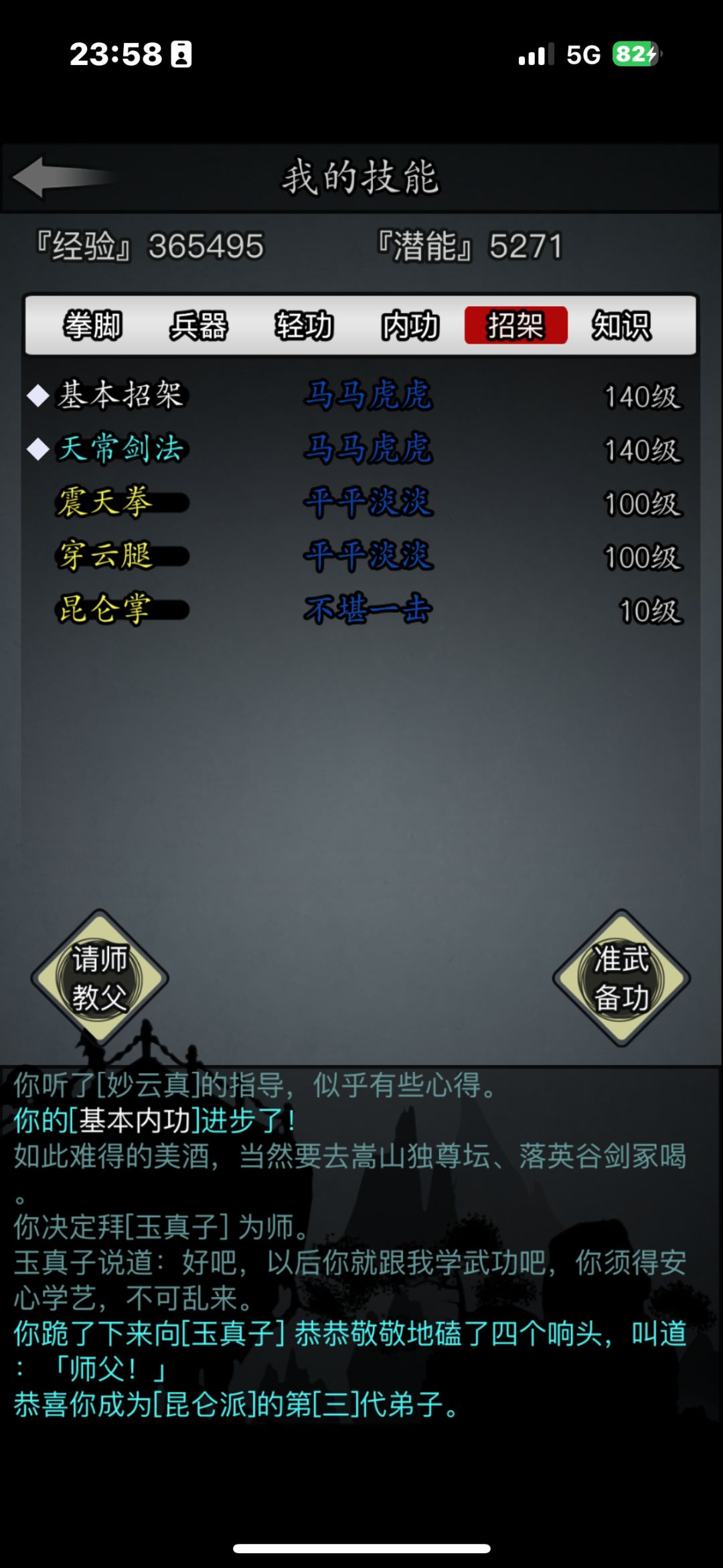 萌新求助 3