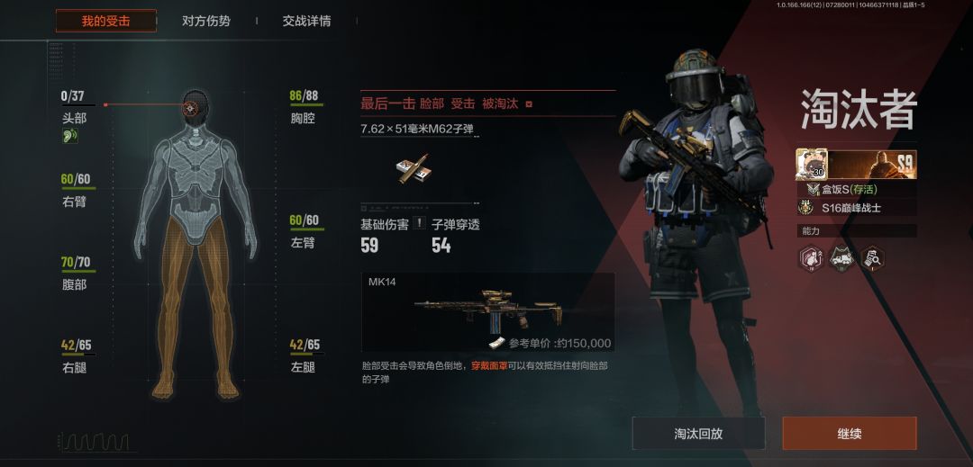 动态图片 4