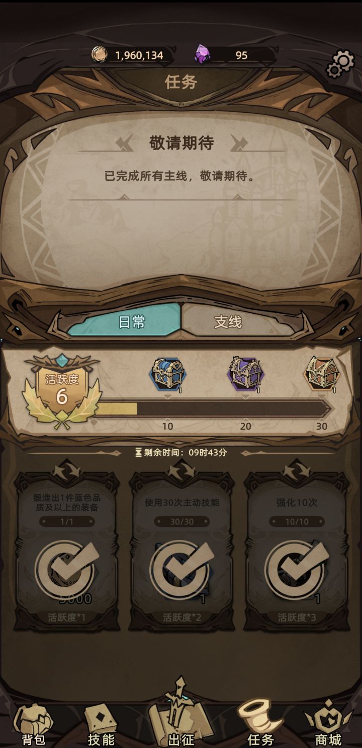 彩云鞋yyds!!!截图
