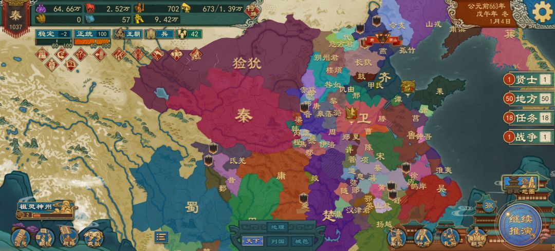 求助粮食没了,咋弄 1
