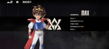 理性讨论小渡强度，个人心中的加强方案。