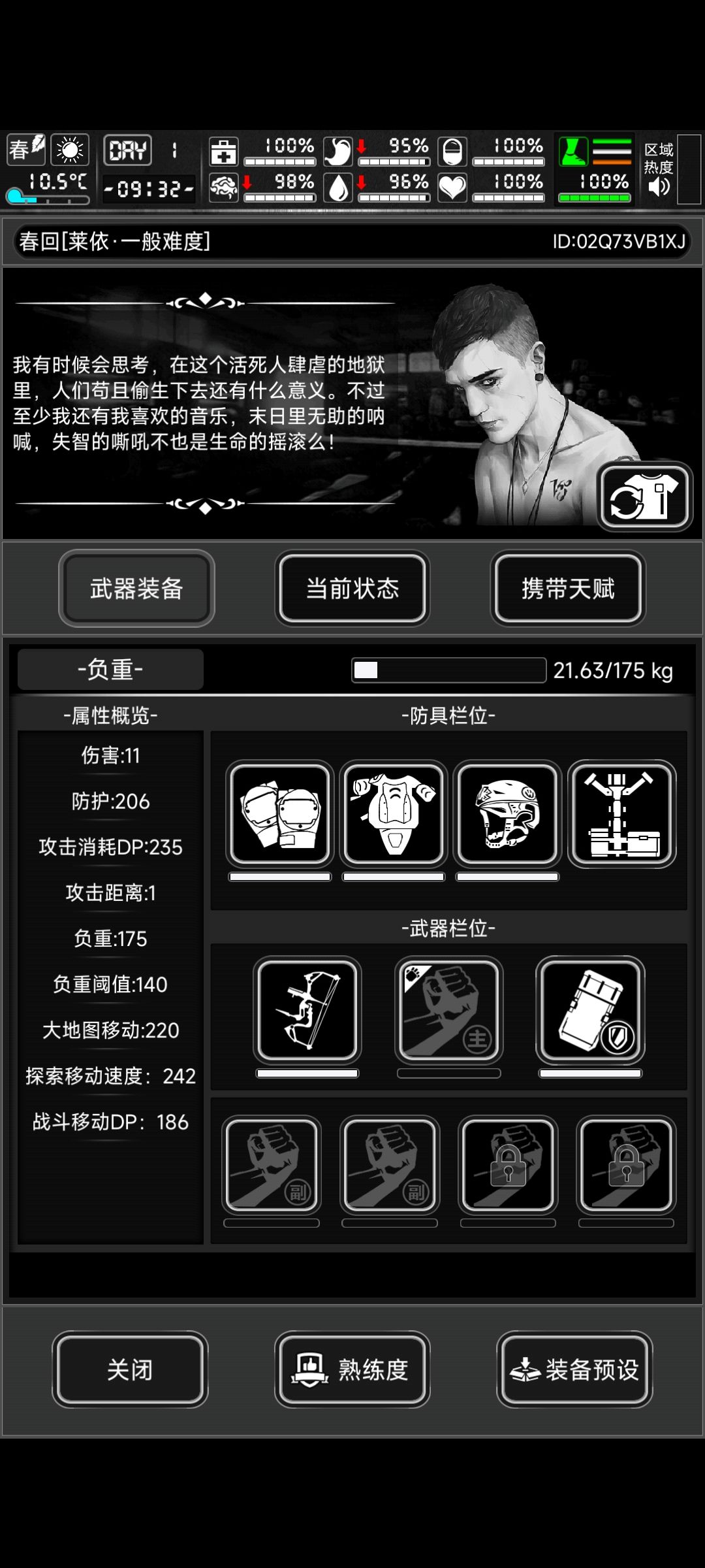 战旗这一套可以了吧 1
