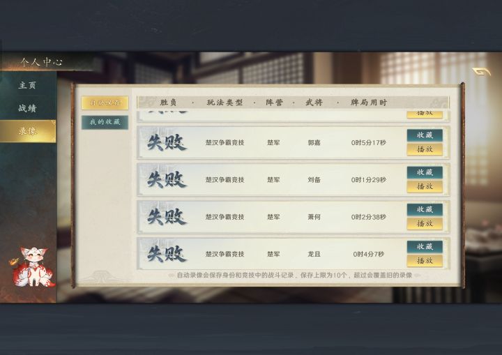 控牌截图