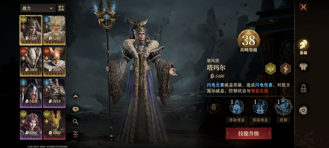三个号大佬推荐一下选一个,感谢感谢 1