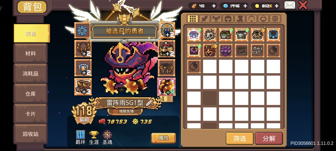 BUGBUG 1