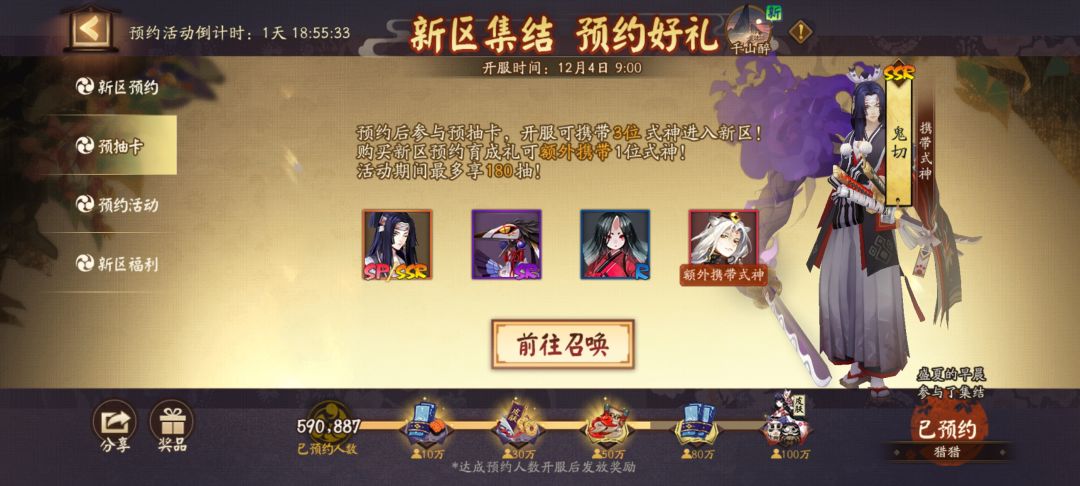 新区同游求拉包7天的 1