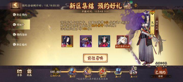 新区同游求拉包7天的截图