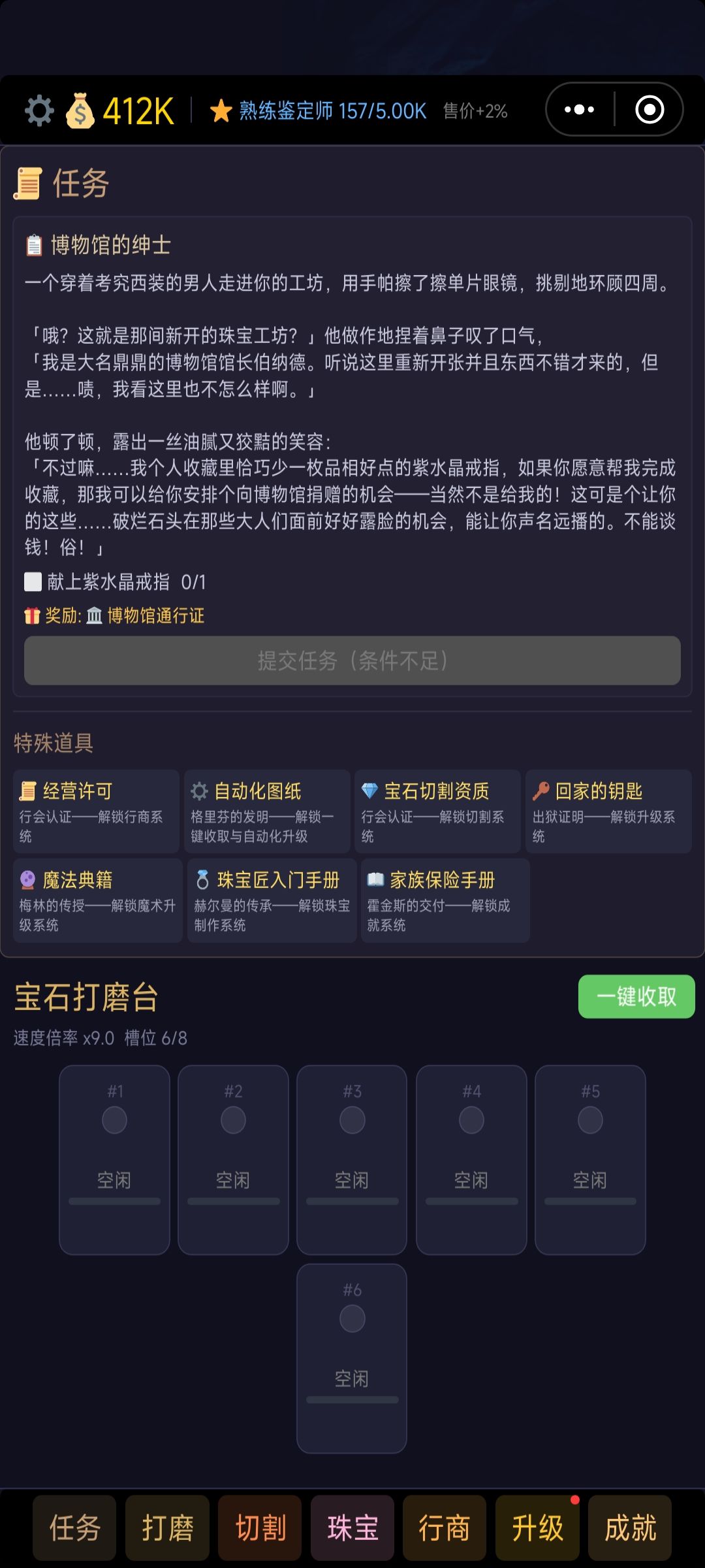 值得期待的作品 1