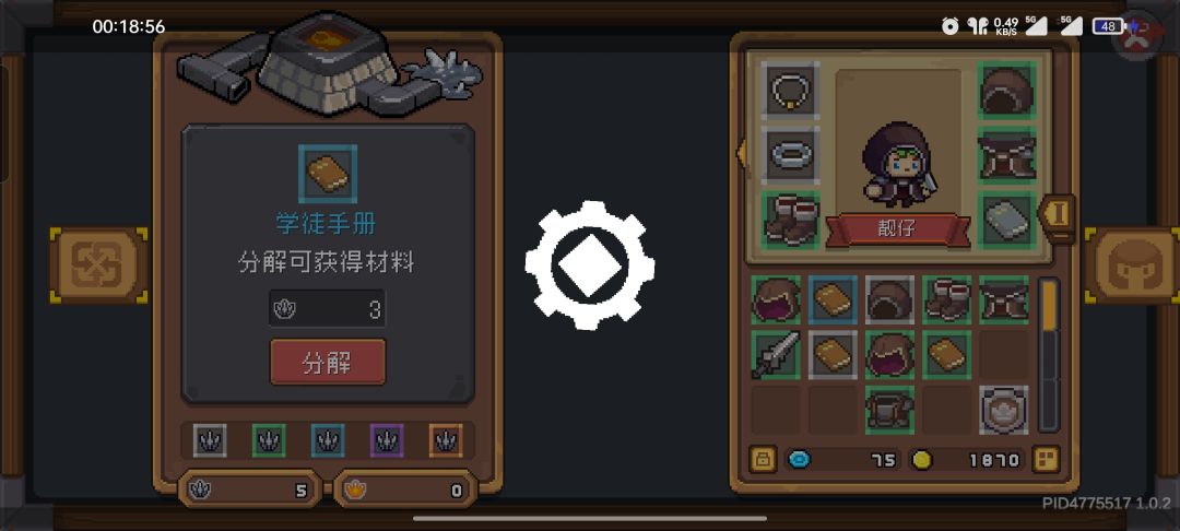看 1