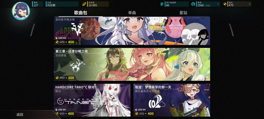 问问这次打折性价比!!!前面活动都买了 3