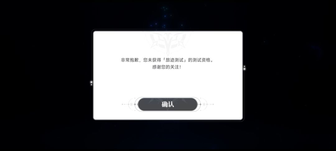 为啥我登不上去呀? 1