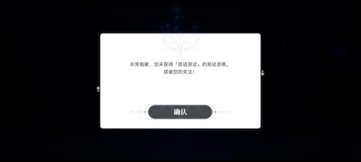 为啥我登不上去呀?截图