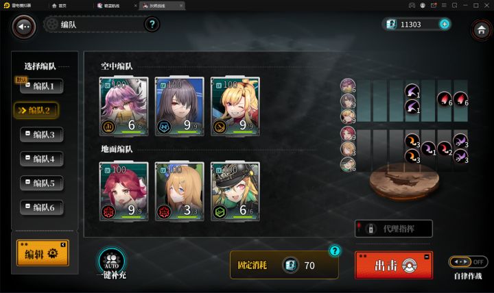 这关怎么打 我还是第一次在普通难度卡了截图