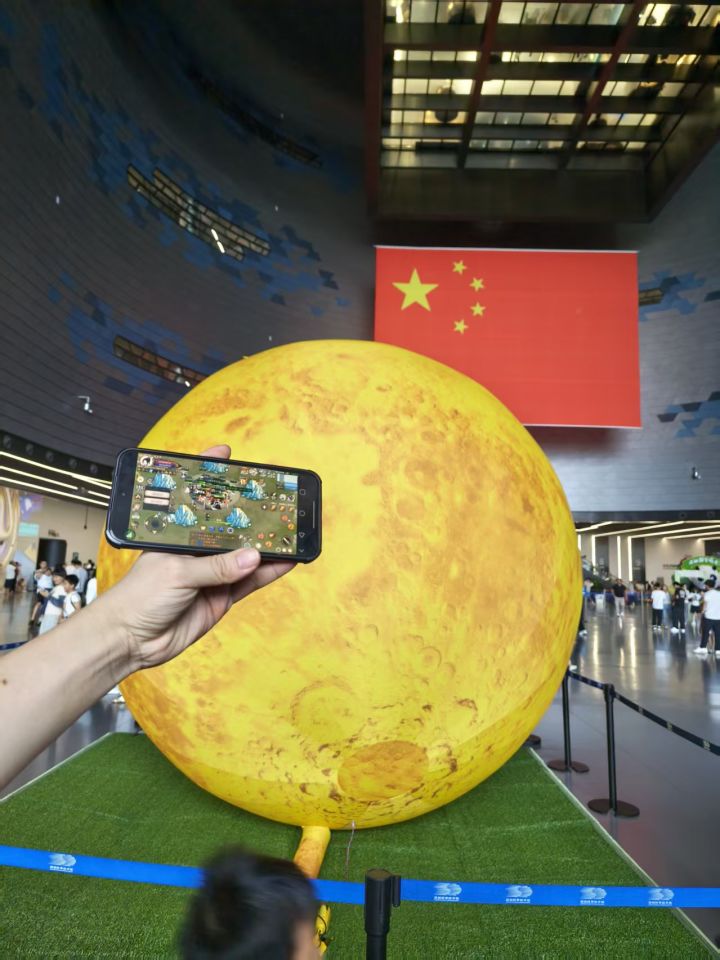 双节同庆,带着修2去旅行截图