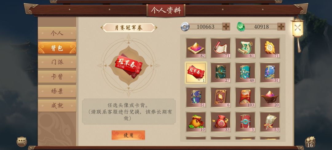历时七个月,总算赢了一次 2