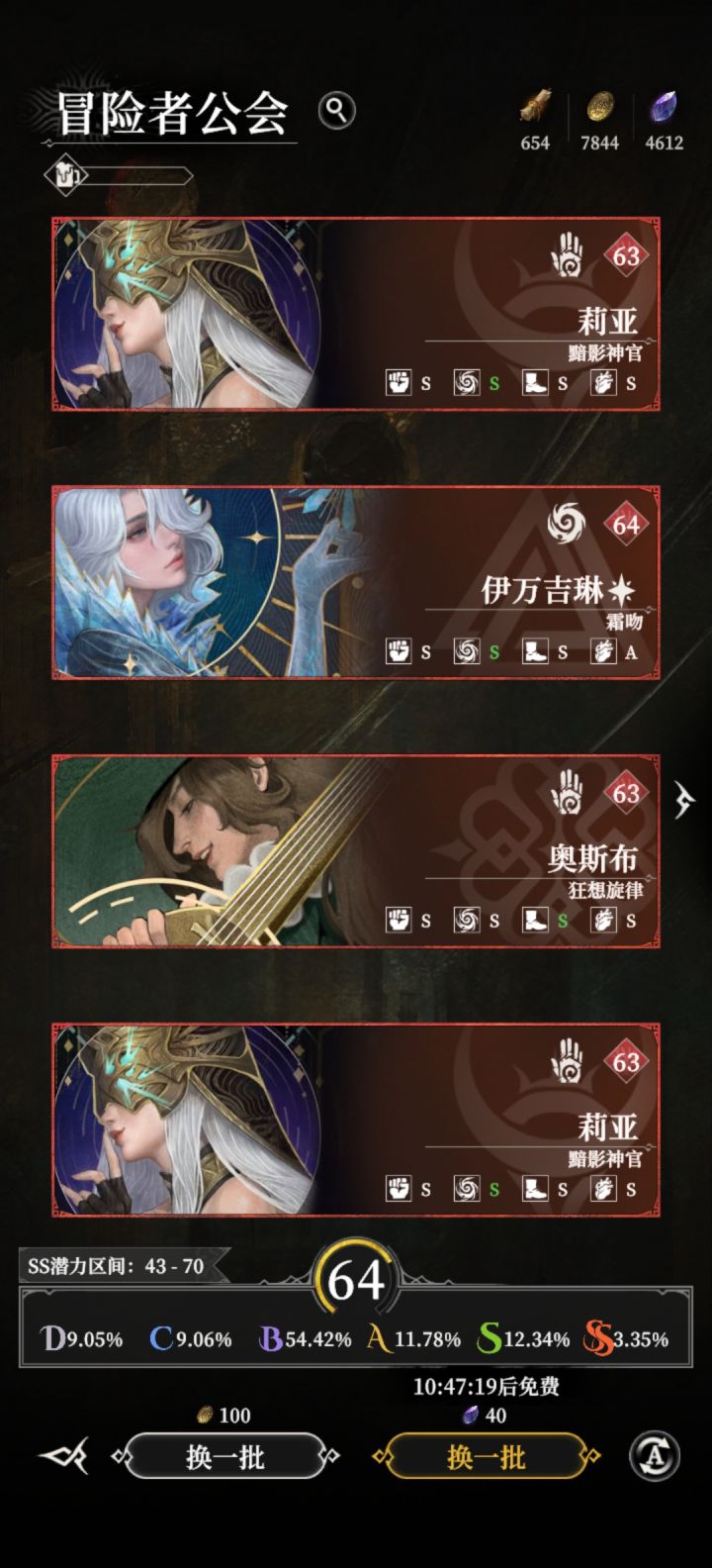 这是???大大滴良心游戏???截图