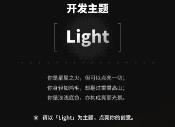 ”那个，我可以上台表演了吗？“