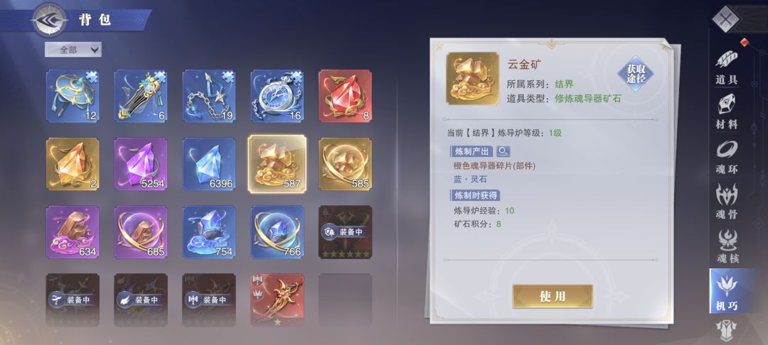 这几个什么时候可以用啊 1