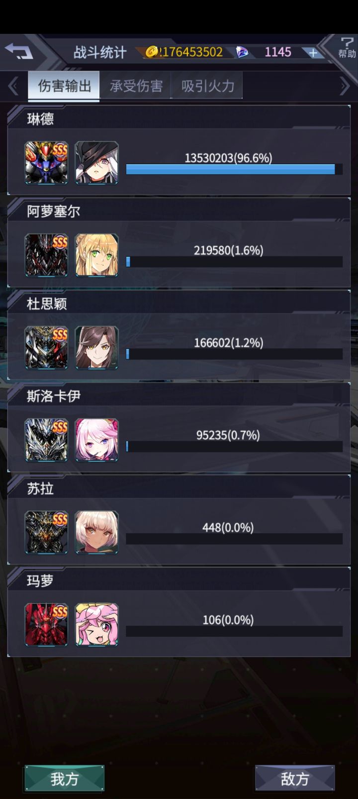 十分的难搞截图