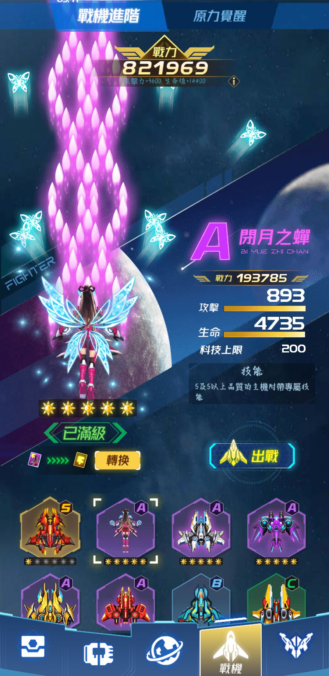 动态图片 6
