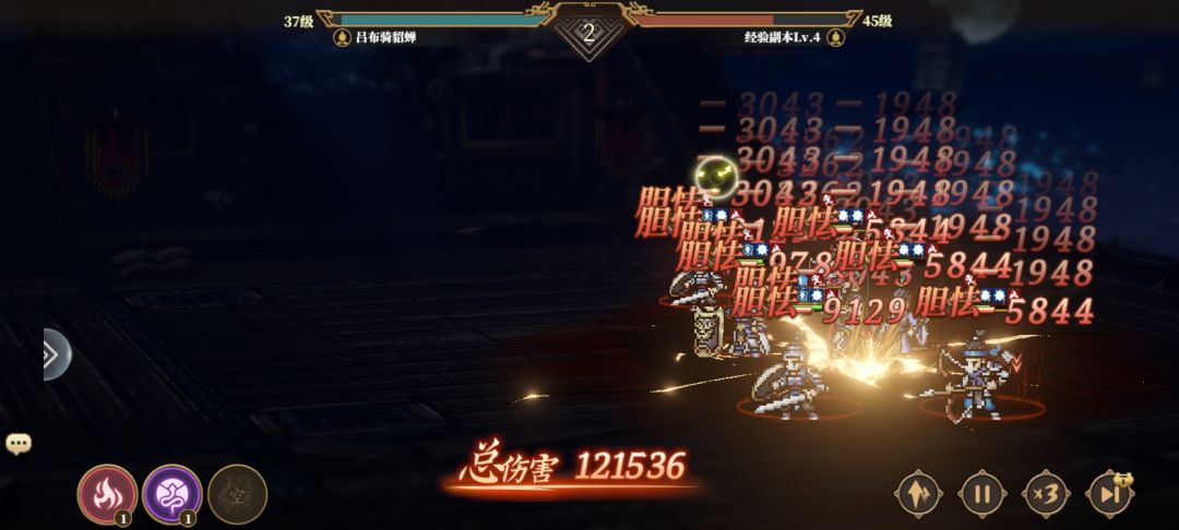 这种剧情关卡能不能跳过 1