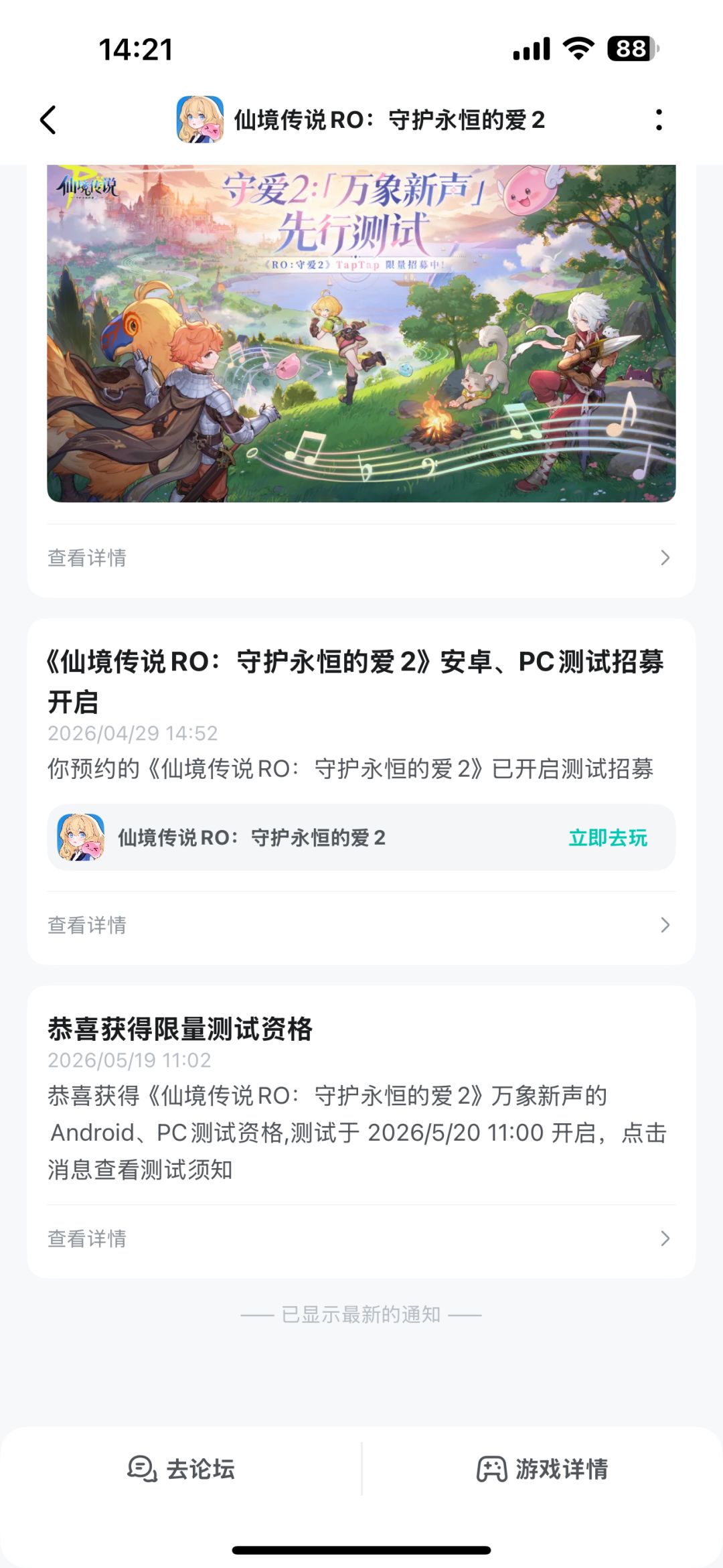 哇哈哈哈哈哈哈 1