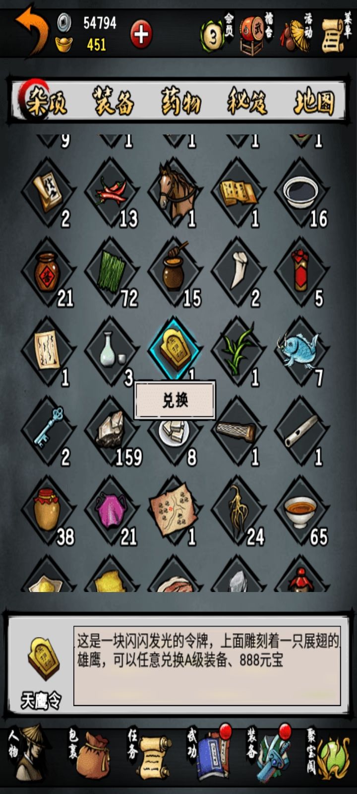 动态图片 3