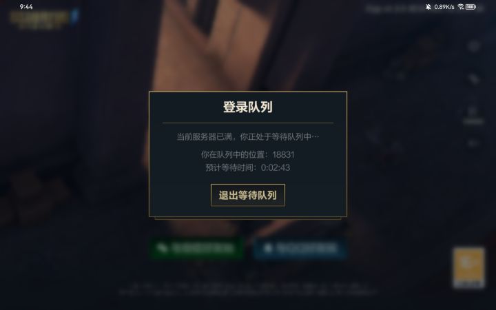 怎么回事儿啊?截图