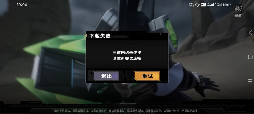 动态图片 1