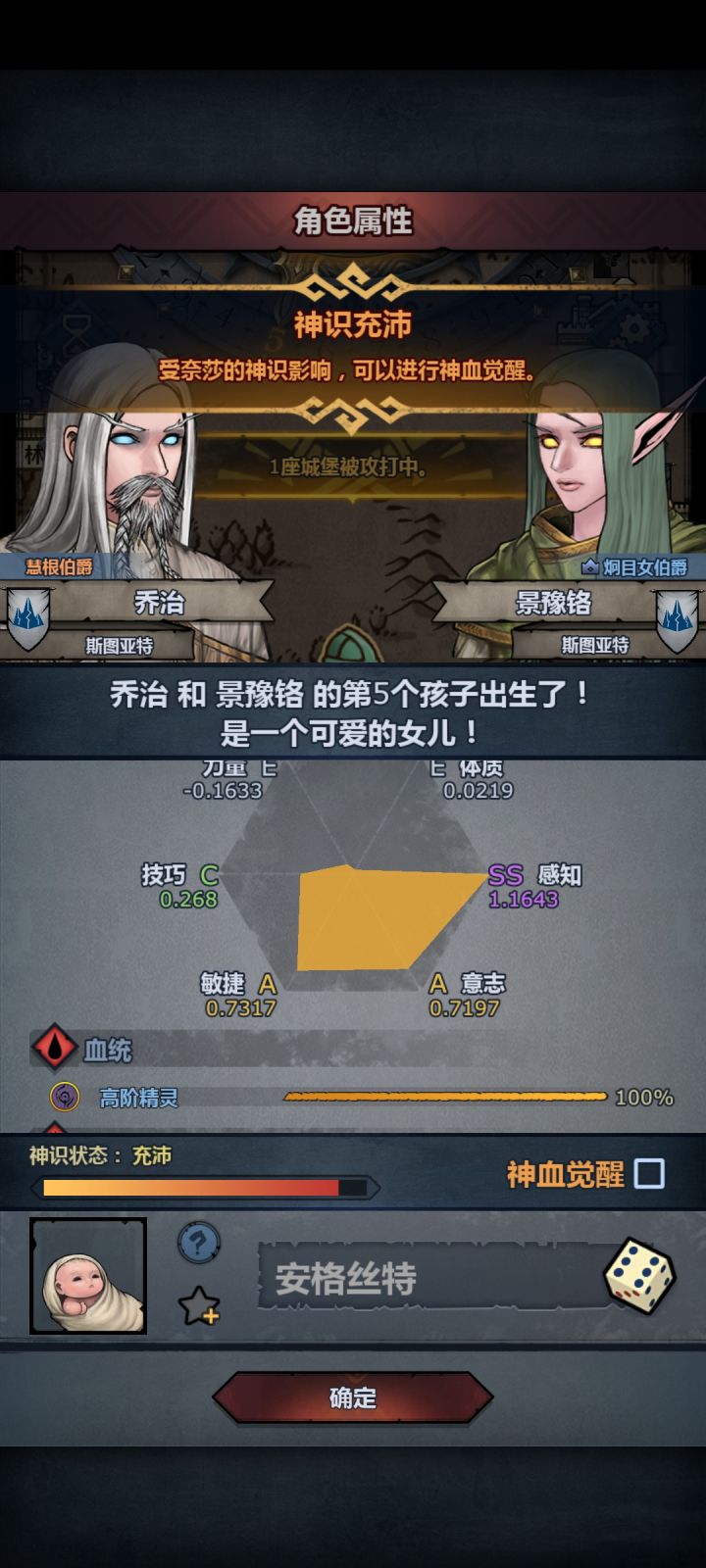 这个妥吗?截图