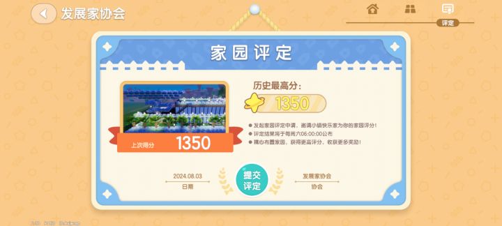 连着两周都没完成的bug截图