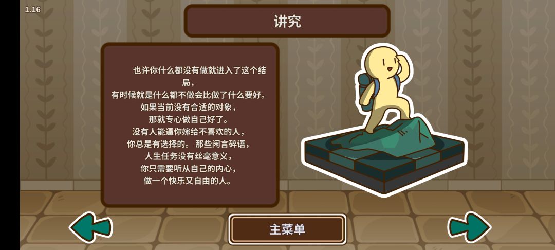 三四五六轮后的心得-沈律 3