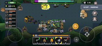 我求了这个游戏快出吧，太好玩了