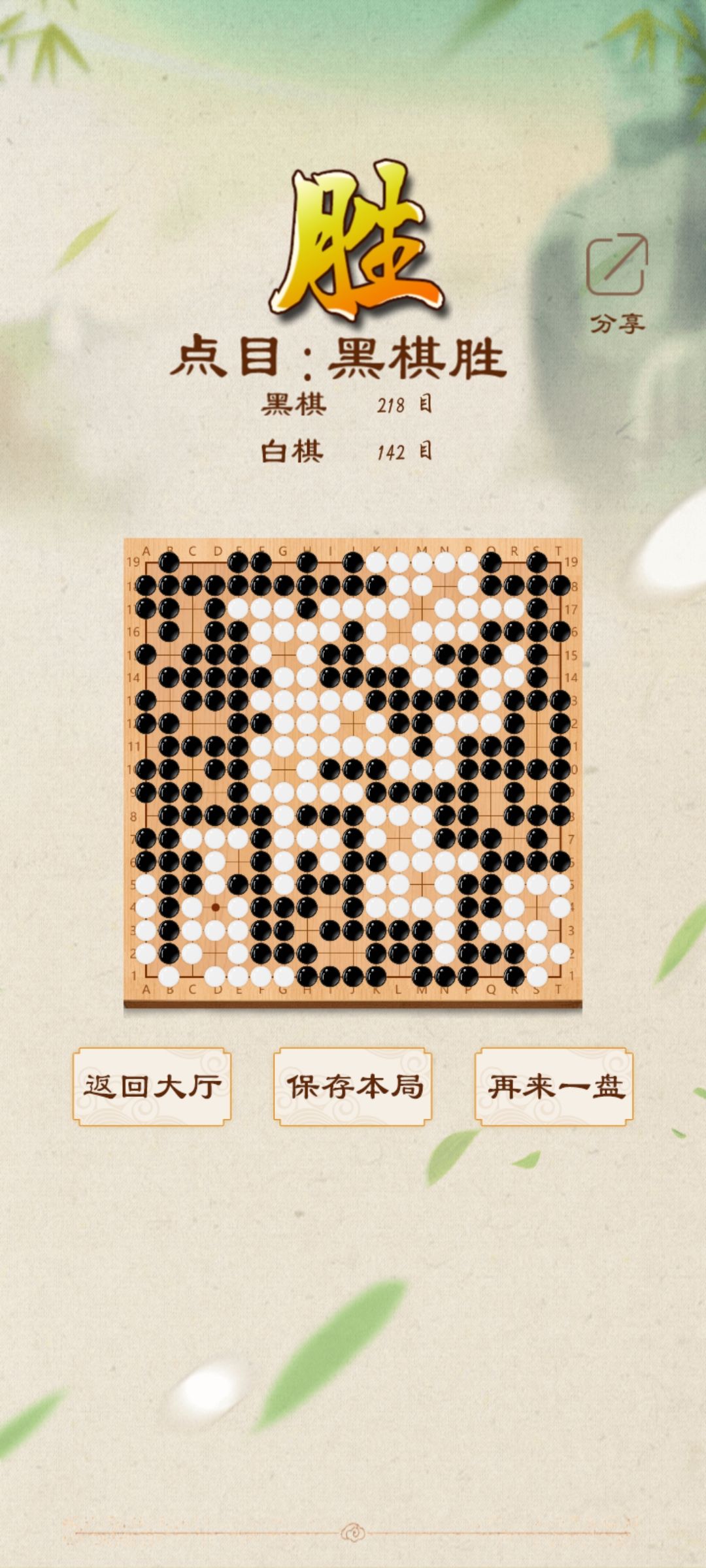 动态图片 9
