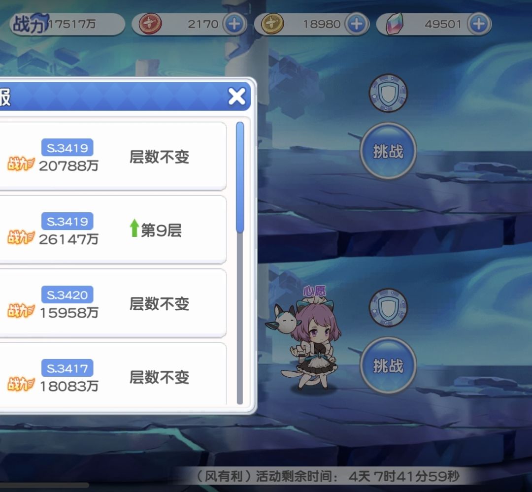十了天没登还是可以v10之下我第一 3