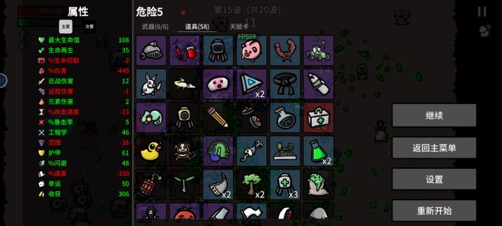 哈哈哈截图