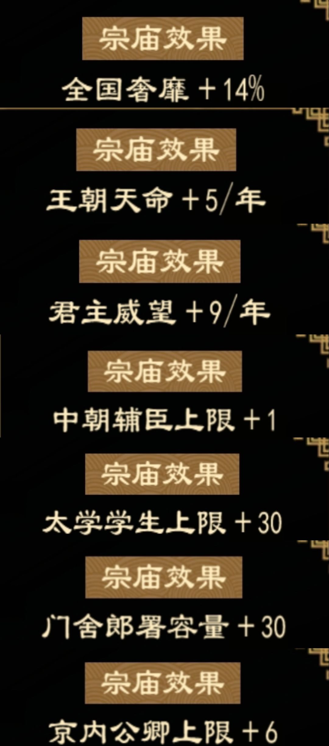 世宝属性简单分类 2