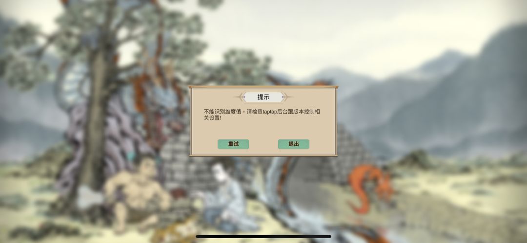 这个是啥 1