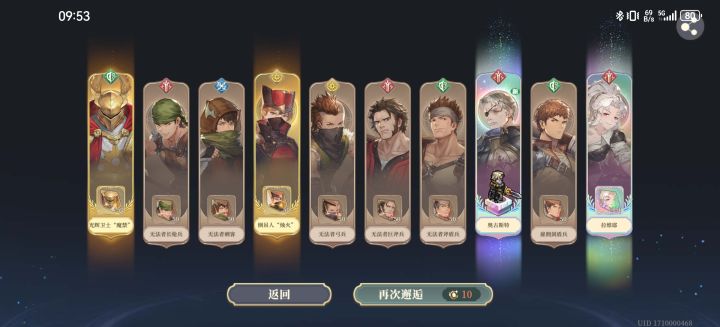 运气不错,之前一直空截图