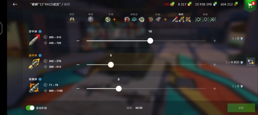 在?什么时候加强蟋蟀 2