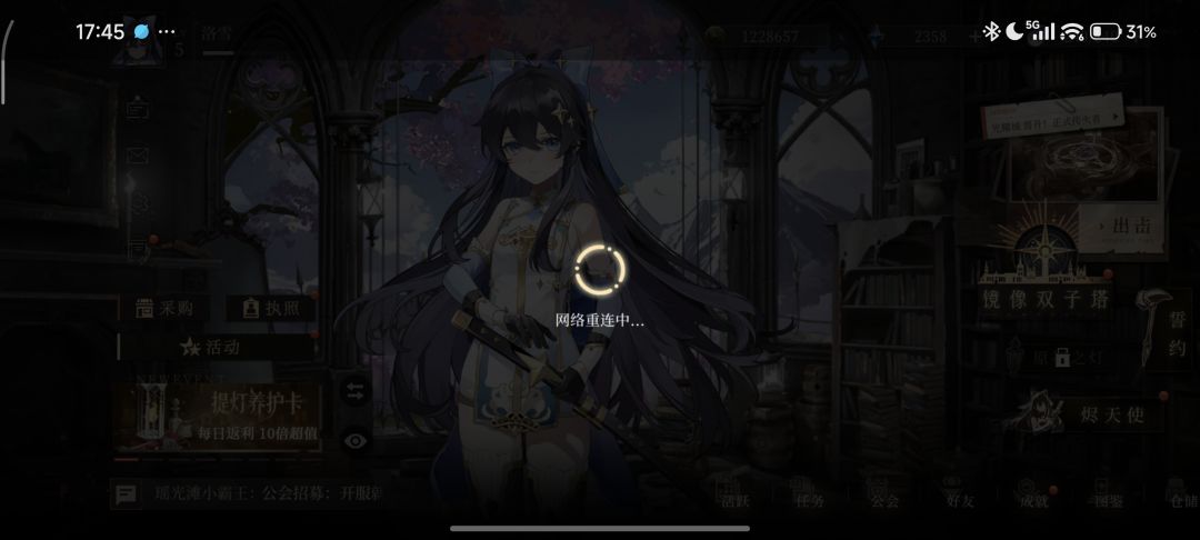 快跑吧,这游戏玩不下去。 4