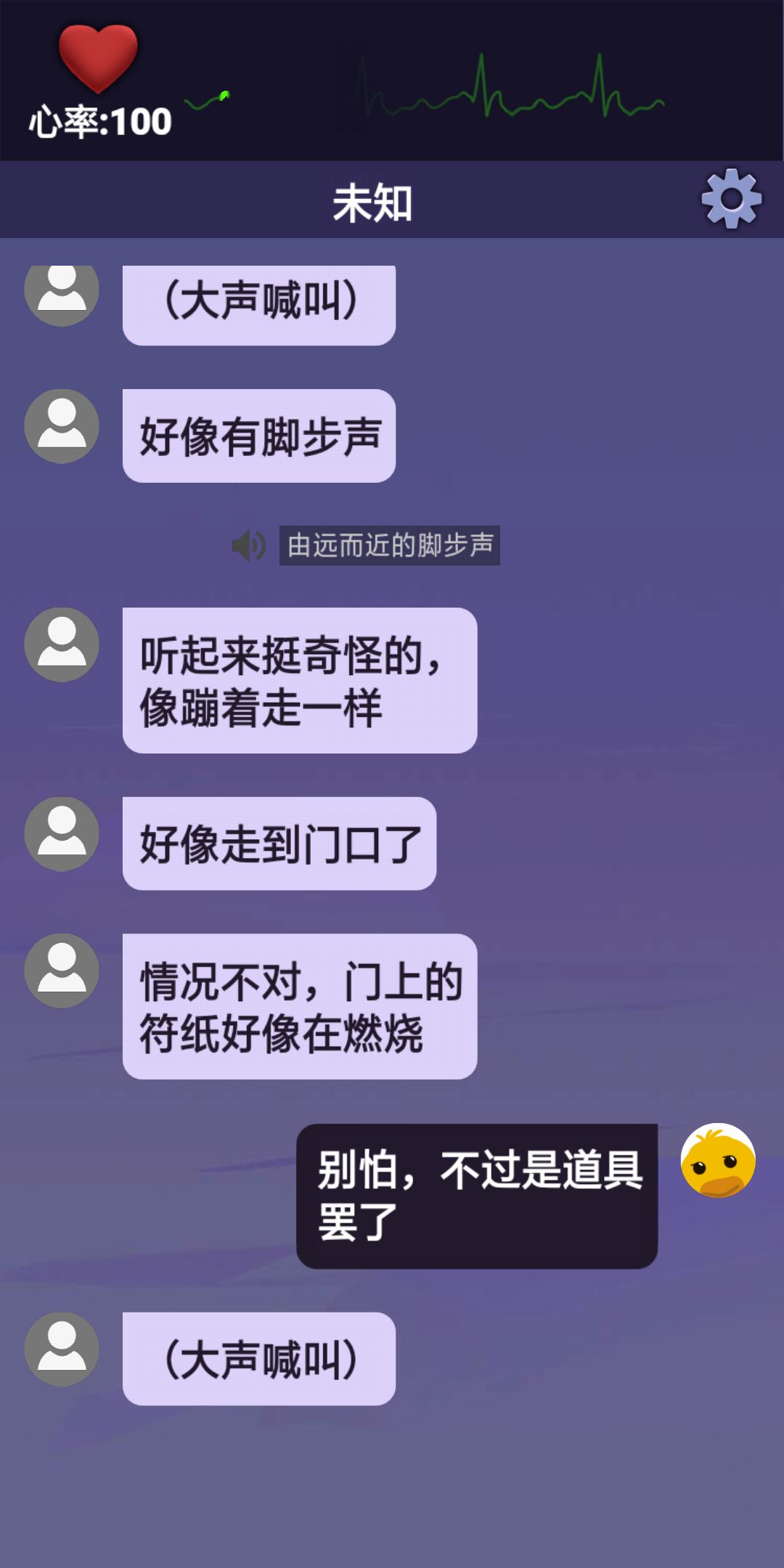 动态图片 7