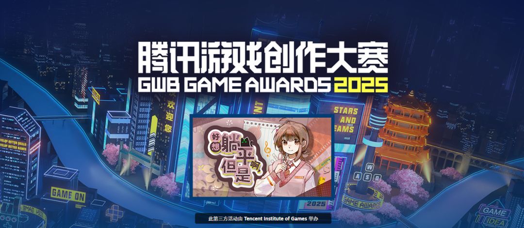 躺平大学模拟器:舍友在卷,我在宿舍刷京咚 3