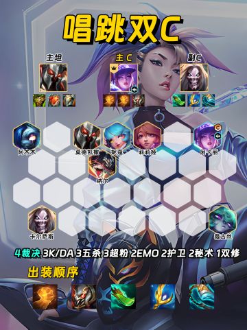 唱跳双C专切后排 对手一点办法都没有！