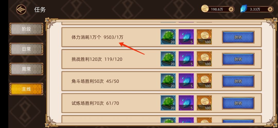 不是哥们 2