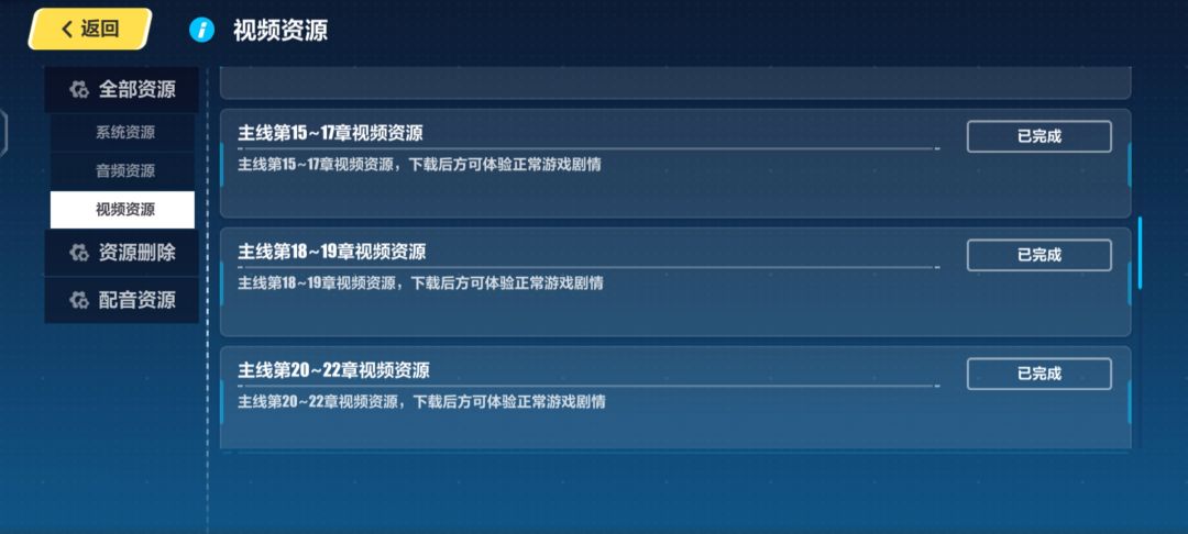 过场动画没有了,有没有人知道是什么原因 2