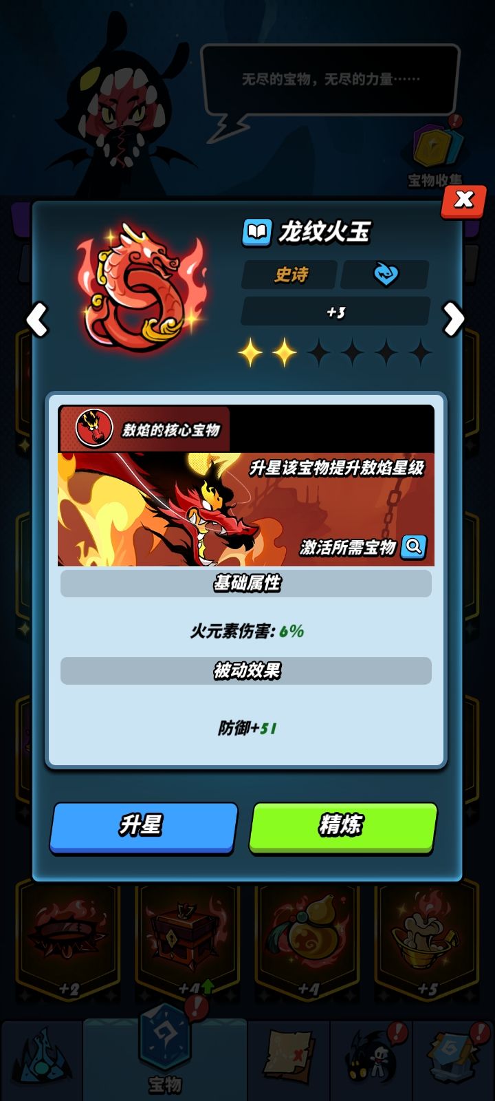 暴率这么高？截图