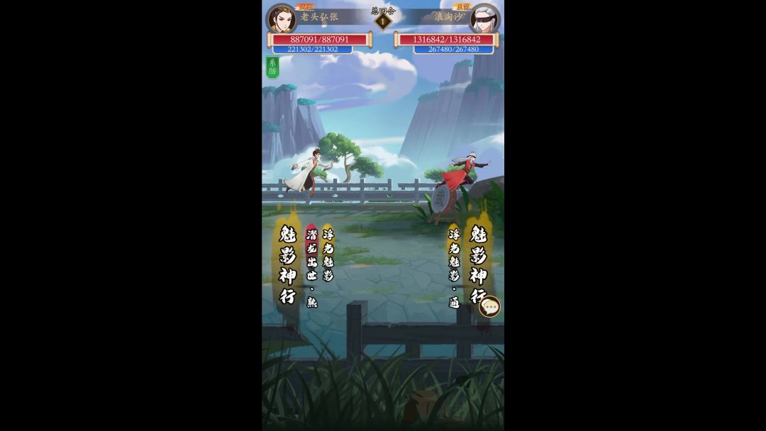 video-3487910