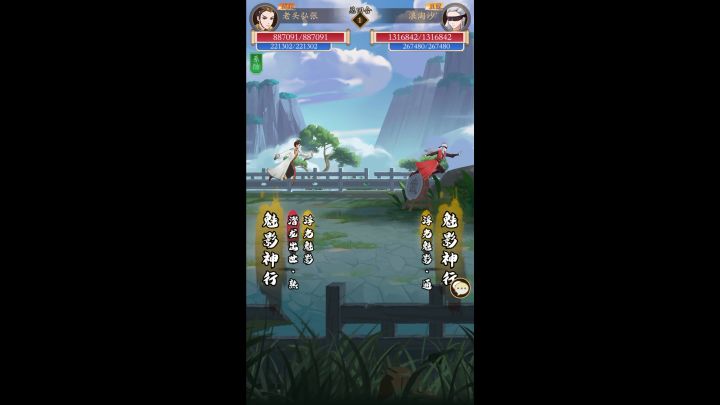 真.如来截图